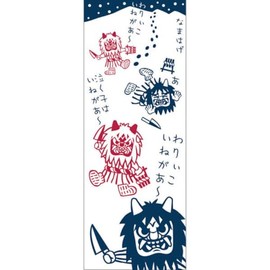 京佑(Kyoyu) 和雑貨 秋田注染手拭い なまはげ 34×90cm