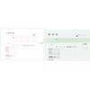 コクヨ(KOKUYO) BC複写伝票 領収書 バックカーボン A6 ウケ-72
