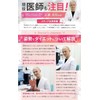 Ash Blue 2 Pair Set + Deodorizing Sheet Pair Pit