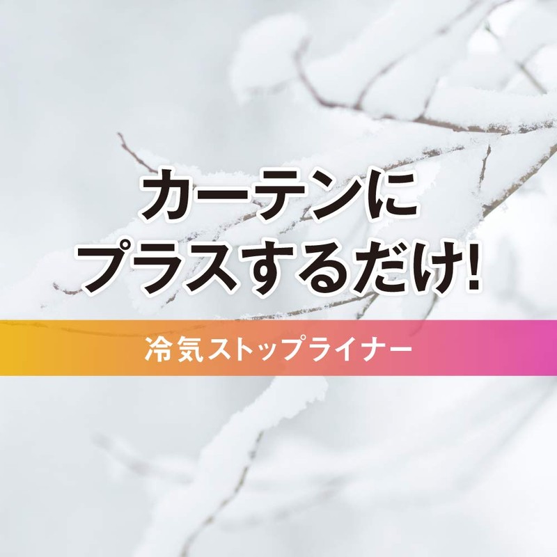 Nitoms Ultra Clear Cold Air Stop Insulating Windowpane Liner