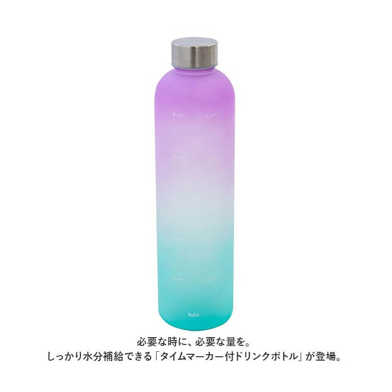 Drink Bottle with Time Marker, Drink Bottle, Blue x Purple