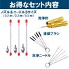 Fermore Airbrush Nozzle Needle Replacement Parts Care 0.01 inch (0.2