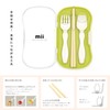 Mii Trio Cutlery Set, Blue, Chopsticks for Bento Lunch Box