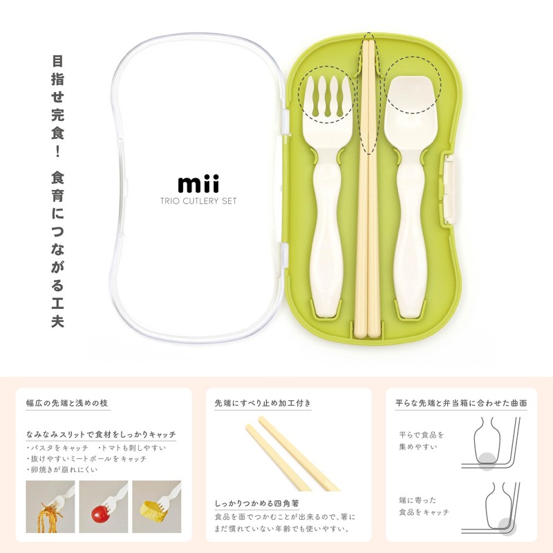 Mii Trio Cutlery Set, Blue, Chopsticks for Bento Lunch Box