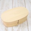 Lunch Box Bent wappa 小判 Solid 1 Tier White CC