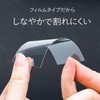Kenko KLPE-OOM5 Screen Protector for Escorte OM SYSTEM OLYMPUS OM-5,