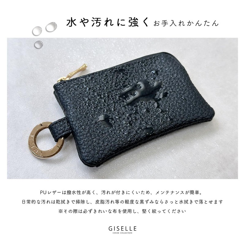 GISELLE Special Edition Key Case, Smart Key Compatible, Miracle Ring,