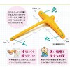 One Finger Healing Life [Health Goods]