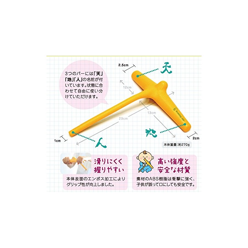 One Finger Healing Life [Health Goods]