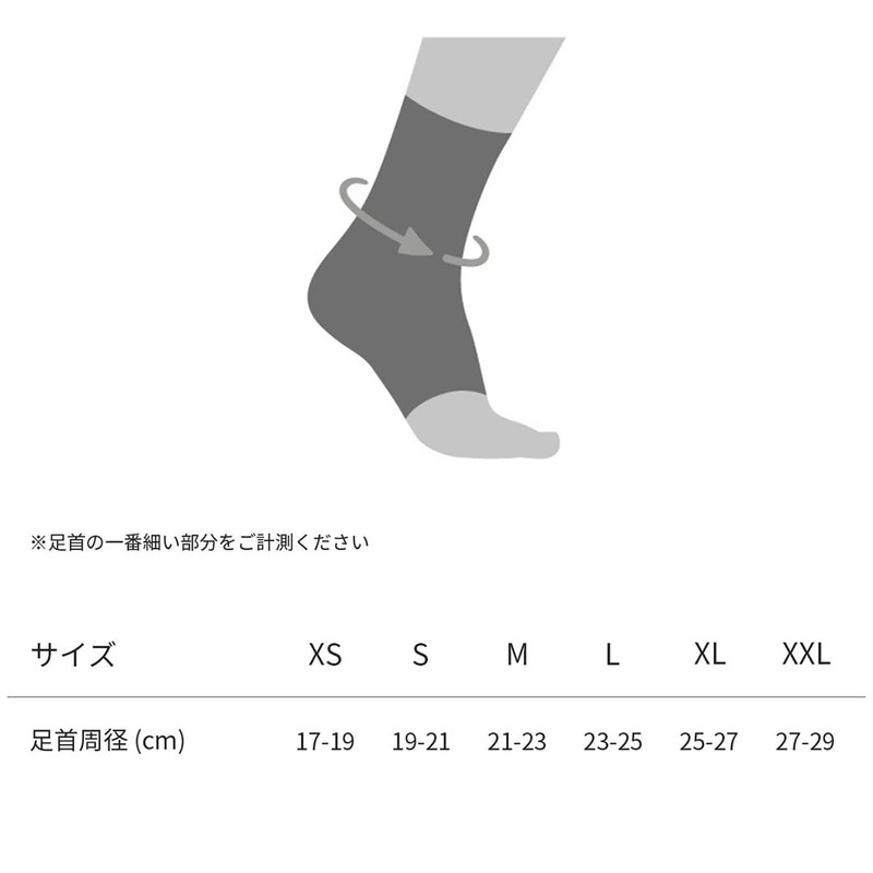 BAUERFEIND Achilles Tendon Bandage Sports Achilles Support 1 Unisex Ankle