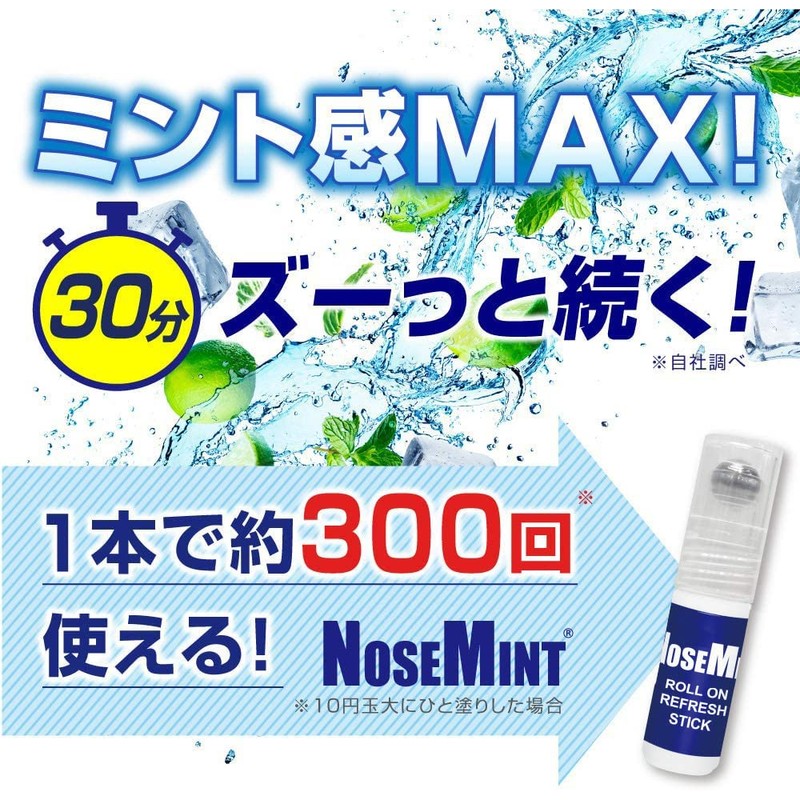 Nose Mint, Roll-On Type, Impact Mint Scent x 10 Piece