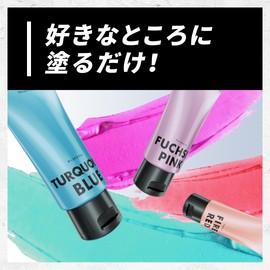 Beauty Color Cream Turquoise Blue 140g (Bonus Included) Bright Hair Coloring Fashionable Dyeing Hair Color Treatment Hoyu