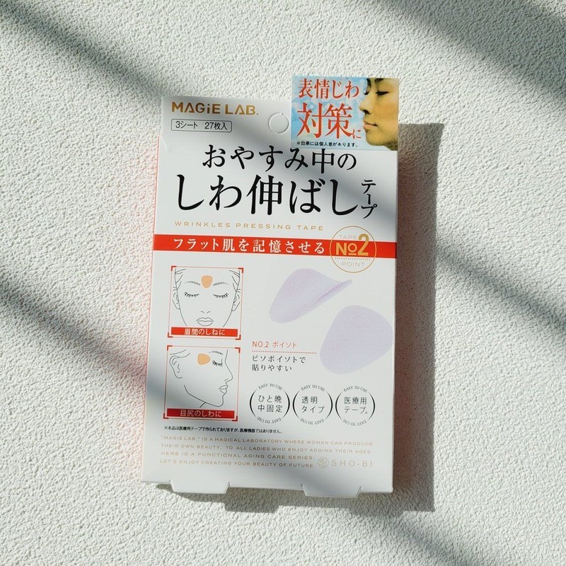 Immolz face between eyebrows and nasolabial folds anti-wrinkle patch tape