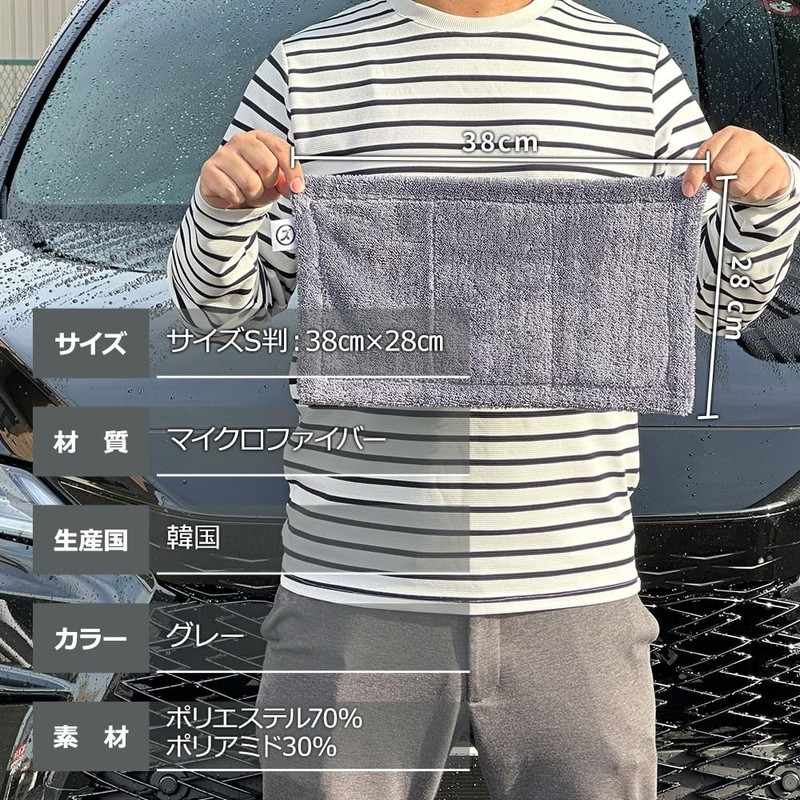 Zbola Car Wash Zorbora TOWEL: Wipes away in seconds! It