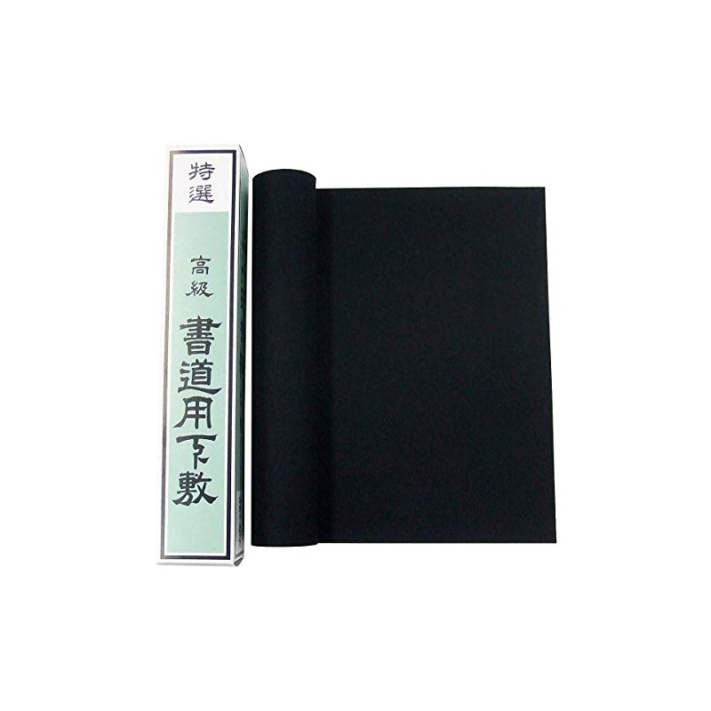 Calligraphy Desk Pad for Beginning, Yachiri (8.9 x 29.5 inches