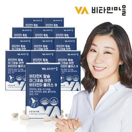 Vitamin Village Vitamin K Calcium Magnesium Zinc Vitamin D 12 boxes total 360 tablets 12 months supply
