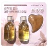 Aromatica Melonius Body Oil 100MLX2 pack / 아로마티카 멜로니우스 바디 오일 100MLX2입