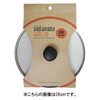 Urushiyama Metal Industries UYG-18 Glass Lid for Frying Pans, Pots,
