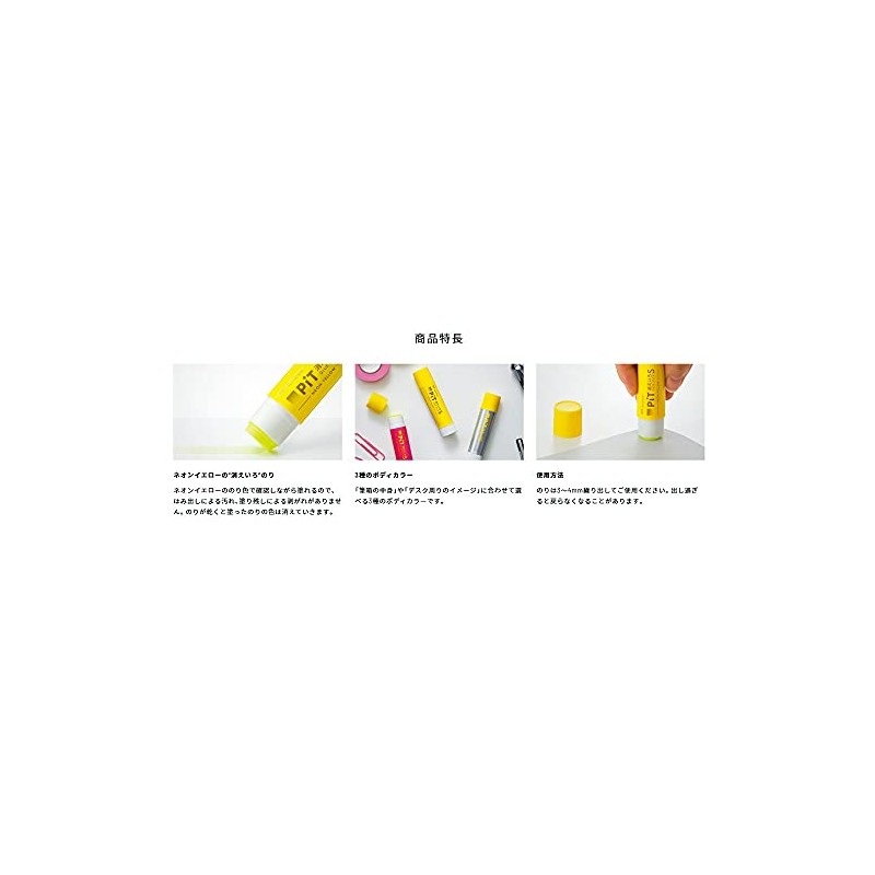 Tombow Pt-TCY Stick, Glue Stick, Disappearing Pit, S, Neon Yellow,