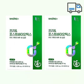 Vitamin House Pre&Postbiotics 60 packets, 2 month supply / 비타민하우스 프리&포스트바이오틱스 60포 2개월분