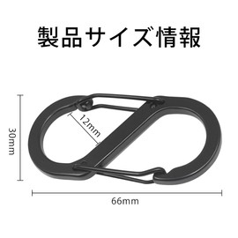 Carabiners, For Mountain Climbing, S Shaped Carabiners, Rustproof, Durable, High Hardness, Aluminum Alloy, Outdoors, Camping, Load Capacity 66.1 lbs (30 kg), Key Holder, Abrasion Resistant, Large, Set