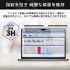 Lifeinnotech MacBook Pro 14" (2024/2023/2021) Magnetic Anti Peeking Filter, Privacy