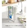 Yamazaki 6784 Kitchen Eco Stand, Tower, White, Approx. W 4.7
