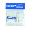 CR-PB9A-T Poly Bag with Zipper, A9, Pack of 20, A