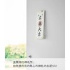 Yamazaki 6107 Magnetic Shin Card Holder, Single, White, Top Part:
