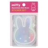 Square Miffy Sticker Set Aurora Pink BA2513