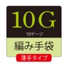 Otafuku Gloves JW-130 Thin Work Gloves, 10 Gauge, 100% Cotton,