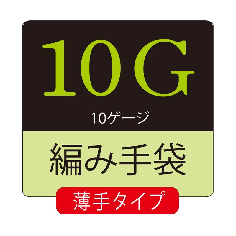 Otafuku Gloves JW-130 Thin Work Gloves, 10 Gauge, 100% Cotton,