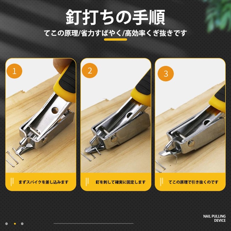 Staple Remover, Staple Remover, Remover, Multifunctional, Manual, Needle Remover, Staple