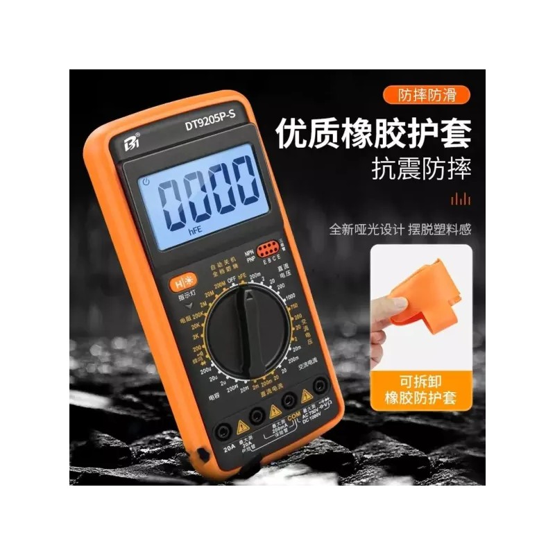Megatester 검전기 절연저항측정기 DT9205P 디지털 디지털테스터기 메가테스터기 AC LCD [S.