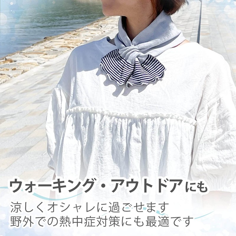 Neck Cooler, Cat Pattern, Made in Japan, Includes Ice Packs,