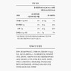 / CheongKwanJang Vitality 20ml / / 정관장 활기력 20ml x