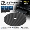 ROOOCYY CD Stabilizer Black Carbon Fiber 0.4mm Thickness Tuning Pad