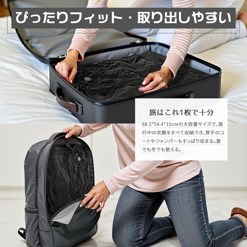 Travel Compression Bag, Travel Pouch, Compression Bag, Travel Bag, Compression