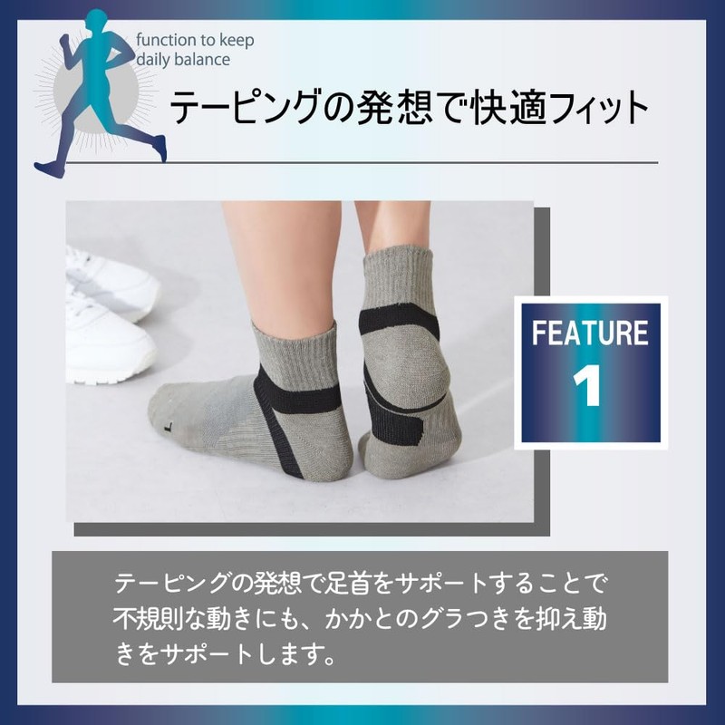 Gunze Socks, Active Style, Taping, Arch Support, 5-Toe, Short Length,