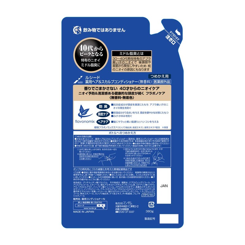 rusi-do Medicated heasukarupukondyisyona- tumekae For G Quasi-drug Accessories