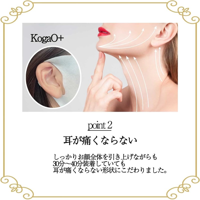 KogaO+ Small Face Plus Pure Japan Small Face Pack, Small