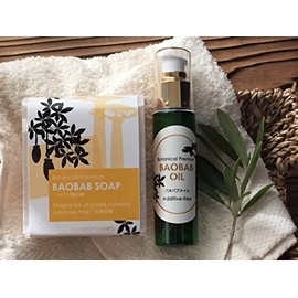 BOTANICAL PREMIUM Series Baobab Oil & Pure Soap (Scent of Ritz Akubaba)