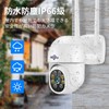 【Automatic Tracking Function Equipped】Security Camera 5x Zoom Pan Tilt IP