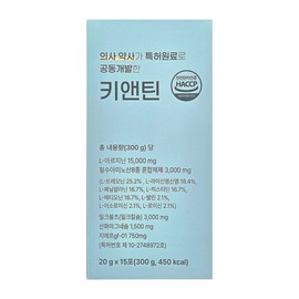 Chianthin 15 sachets 1 box Arginine Amino Acid Milk Calcium Magnesium Zinc / 키앤틴 15포 1박스 아르지닌 아미노산 밀크칼슘 마그네슘 아연