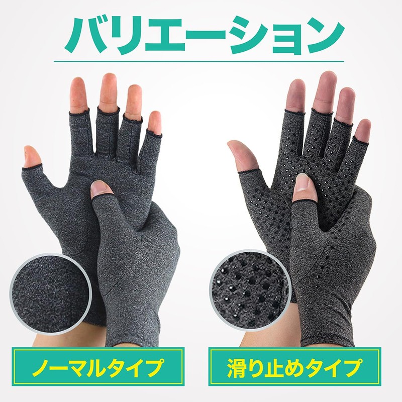 【Iine Company】Finger Supporter Compression Gloves for Trigger Finger, Wrist, and