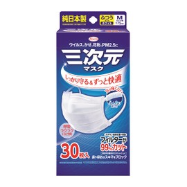 3D Mask, 1 Box, Normal/Medium, 30 Pieces, White