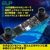 ELP HD USB Camera Dual Lens High Speed 60fps Webcam