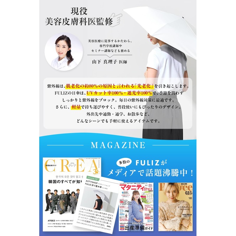 FULIZ Parasol Folding Umbrella, Black, Black