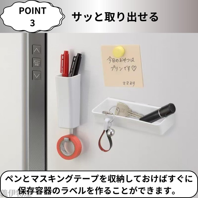 Magnetic Pocket, Hook Included, Small Items, Pen Holder, Storage Pocket