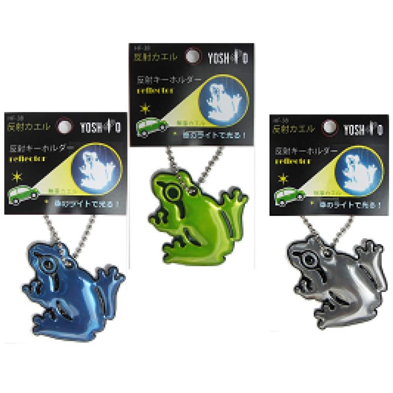 Yoshio Reflective Key Chain Frog Yellow HF-38